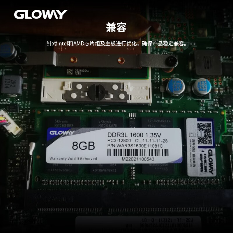 光威战将系列DDR3L 1600MHz笔记本内存普条黑色8GB 118元 - 折送网