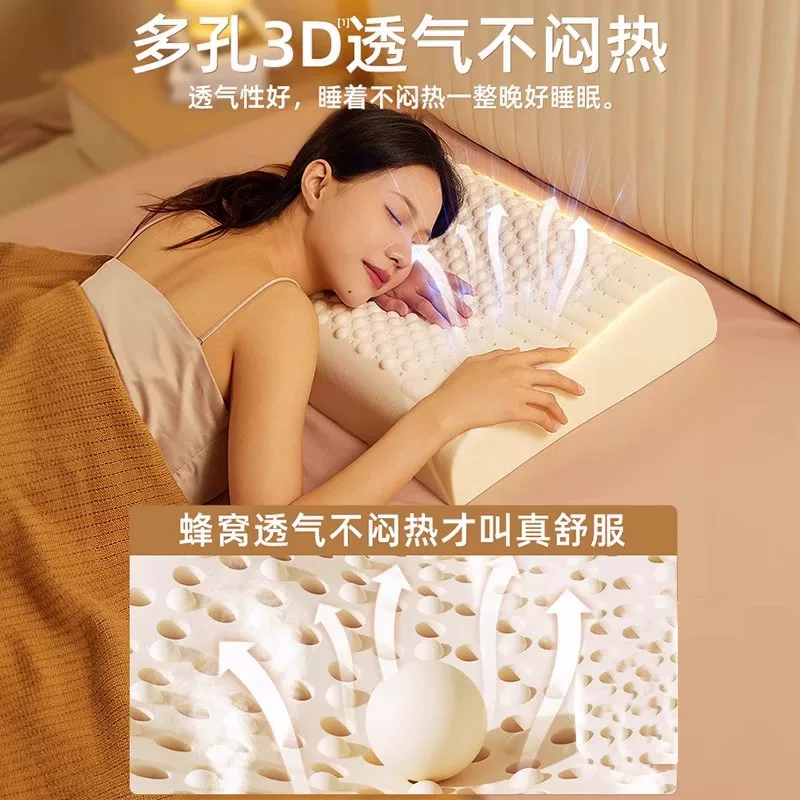文枝 深睡护颈乳胶枕 曲线颗粒按摩款 50*30cm 21.14元 - 86线报