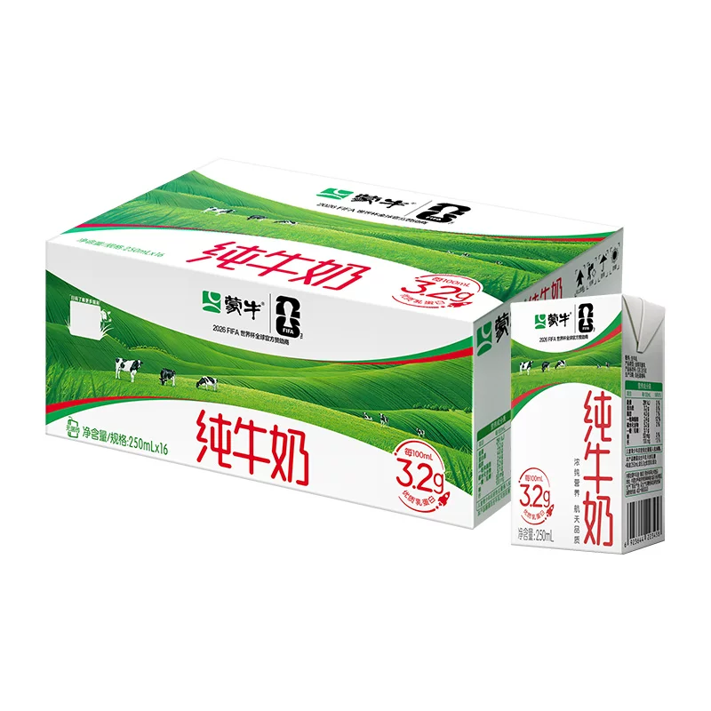 蒙牛3.2g蛋白质纯牛奶 33.64元 - 86线报