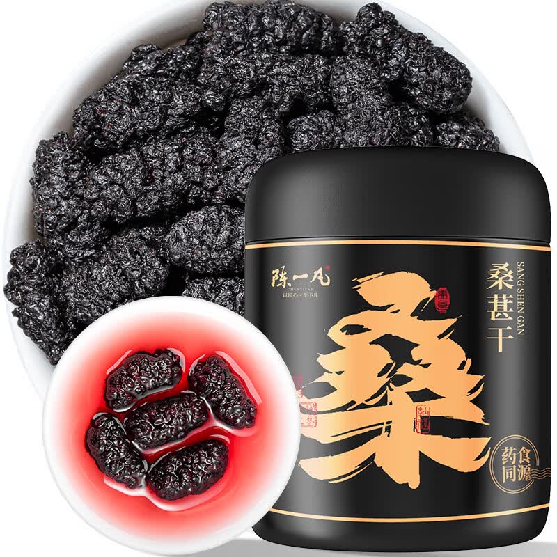 陈一凡桑葚干精选新疆原产桑葚子特级大果免洗黑桑葚干吃搭黑枸杞红枣泡水养生茶罐装180g 6.91元 - 86线报 陈一凡桑葚干精选新疆原产桑葚子特级大果免洗黑桑葚干吃搭黑枸杞红枣泡水养生茶罐装180g 6.91元 - 86线报