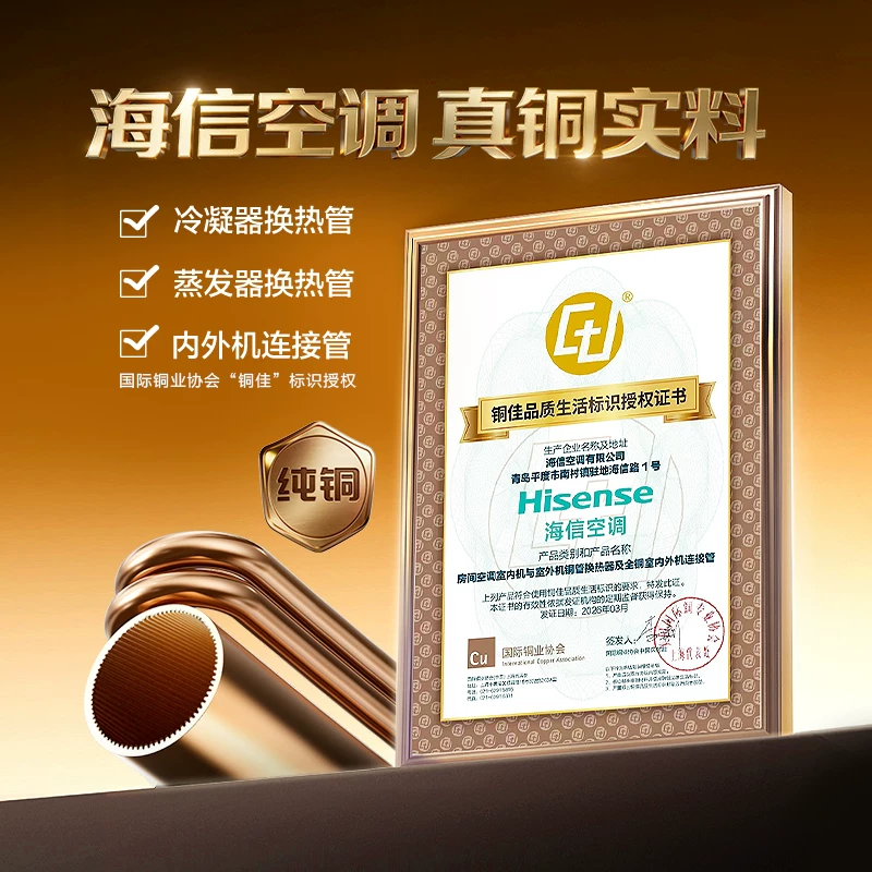 海信舒适家系列KFR-35GW/E370-X1新一级能效壁挂式空调1.5匹 1165.35元 - 86线报