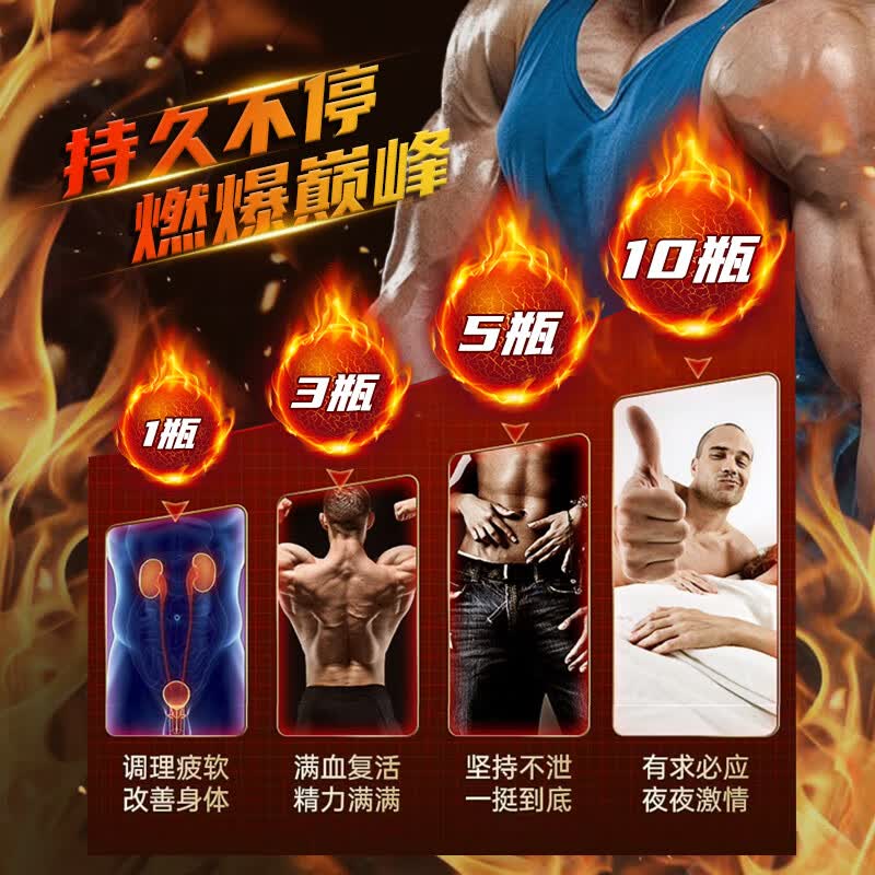 Projan美国牡蛎玛咖人参精华男性肾补品久持增大粗硬延时促睾酮素牡蛎玛咖人参 458元 - 86线报