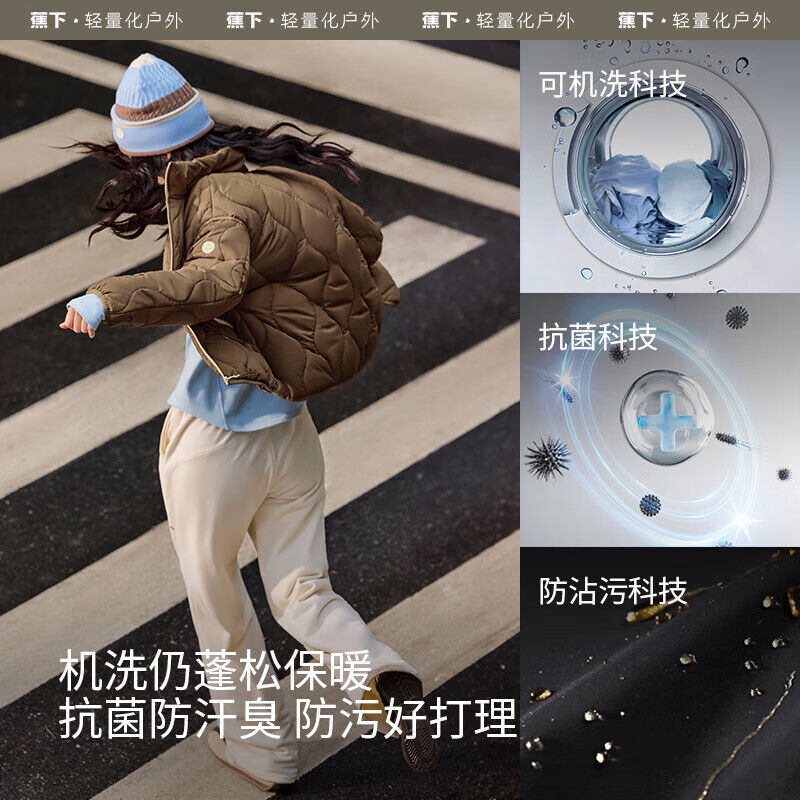 蕉下女士秋冬气绒服立领轻量保暖防风外套 149.5元 - 86线报