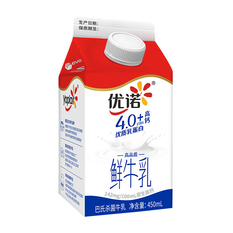 优诺4.0g乳蛋白全脂高温杀菌乳450ml*3瓶 14.81元 - 86线报