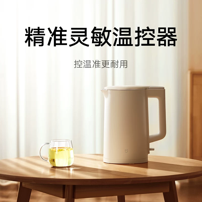米家MJDSH02YM电水壶1.5L白色 58.38元 - 86线报
