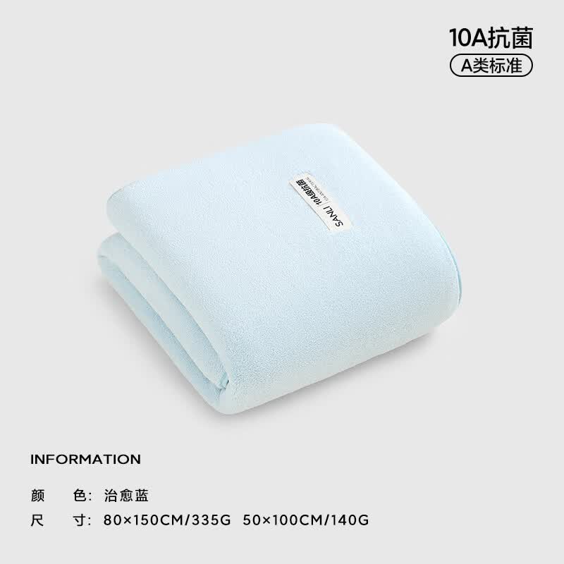 SANLI 10A抗菌浴巾加厚吸水柔软加大毛巾 10.23元 - 86线报