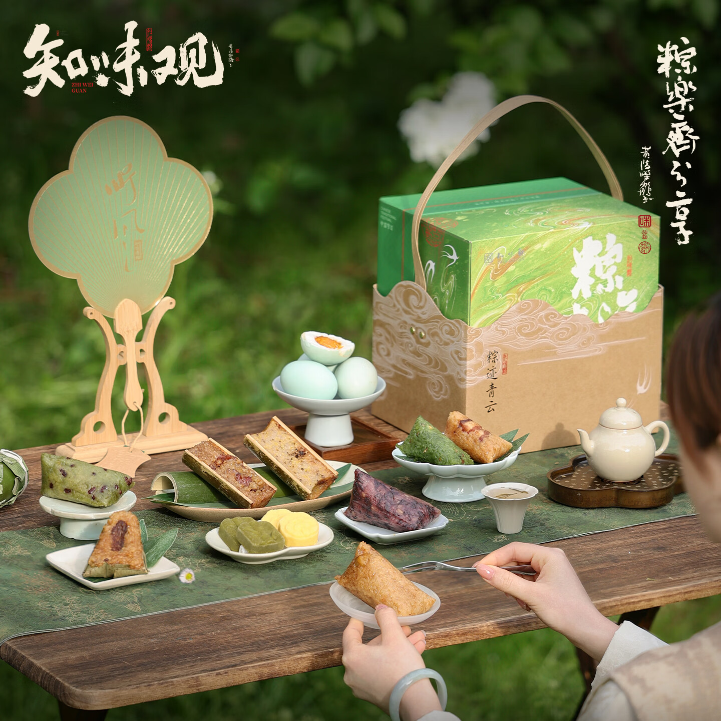 知味观粽子礼盒1480g粽迹青云竹筒粽礼 108.25元 - 86线报 知味观粽子礼盒1480g粽迹青云竹筒粽礼 108.25元 - 86线报
