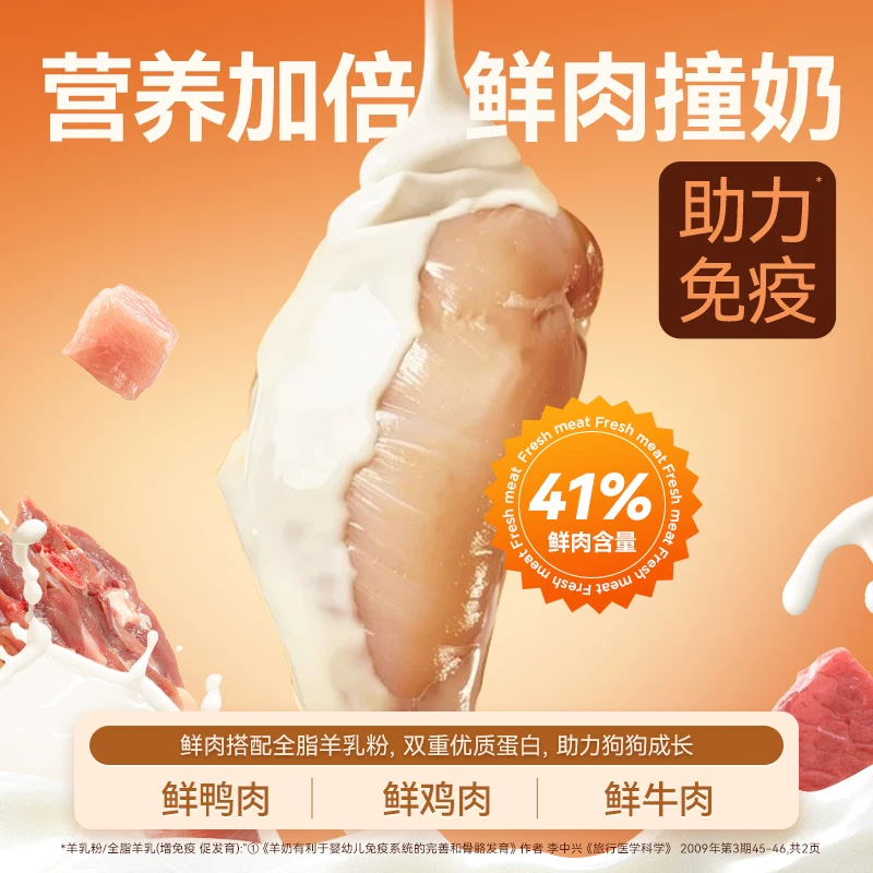 迪尤克狗粮小型犬专用成幼犬粮通用型泰迪柯基比熊土狗旗舰店正品 35.1元 - 清风线报