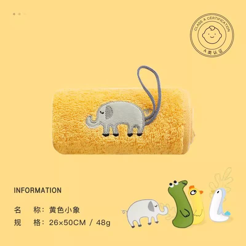 SANLI儿童毛巾纯棉黄色象 6.57元 - 86线报 SANLI儿童毛巾纯棉黄色象 6.57元 - 86线报