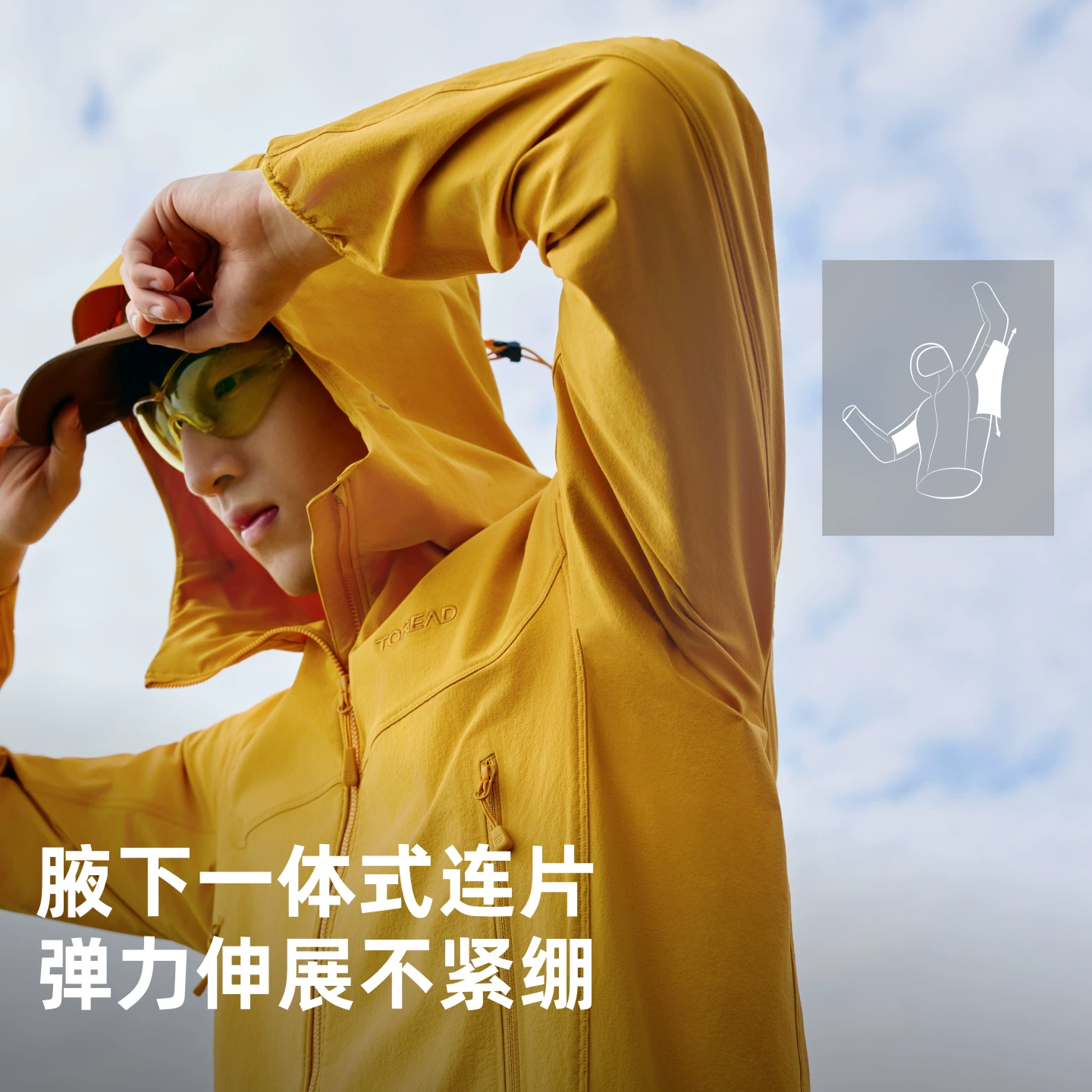 探路者峰行2软壳冲锋衣 255元 - 86线报