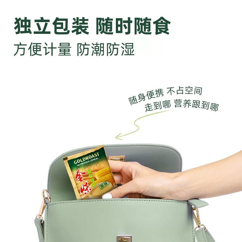 金味营养麦片原味420g 拍3件 12.53元 - 线报酷