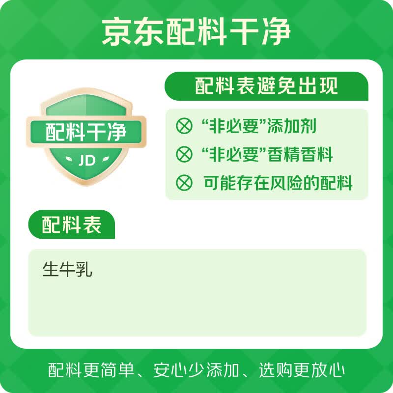 光明鲜牛奶908ml*3高品质生牛乳 21元 - 86线报