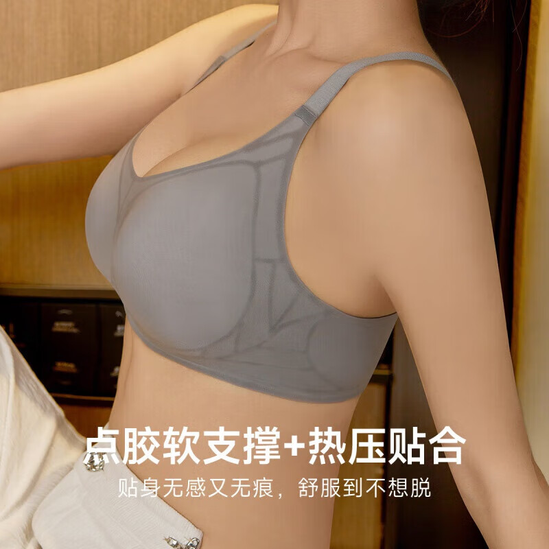 欧迪芬无钢圈女士文胸四色可选 29元 - 86线报