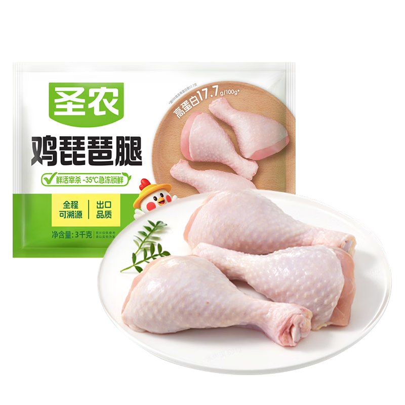 圣农琵琶腿冷冻鸡腿肉6斤×2件 69.9元 - 线报酷