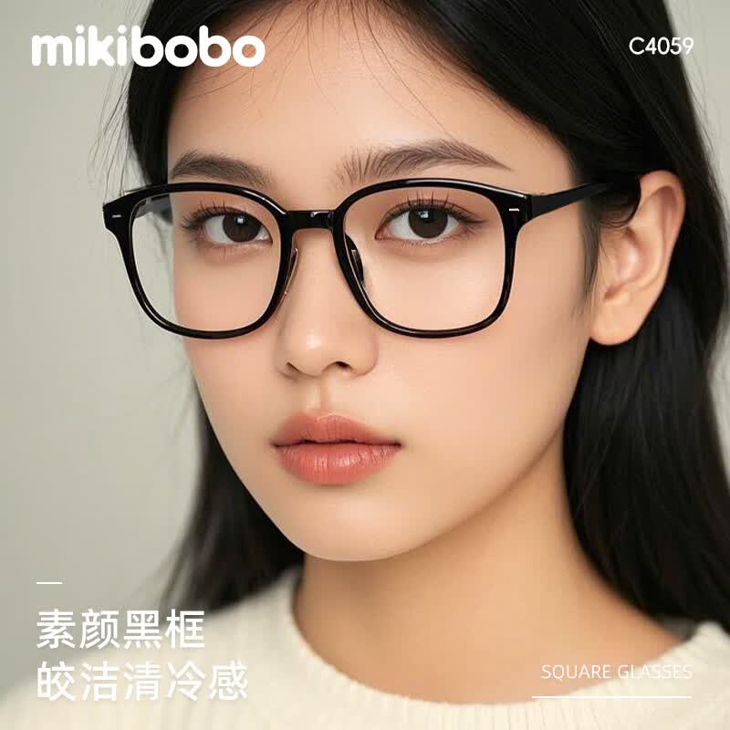 mikibobo防蓝光近视眼镜双眼近视100度C4059-M11B亮黑 9.9元 - 86线报
