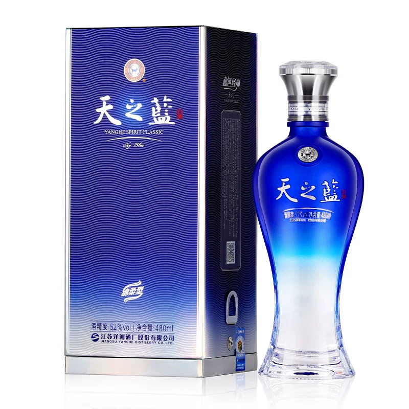 洋河天之蓝蓝色经典52%vol浓香型白酒 287.45元 - 86线报