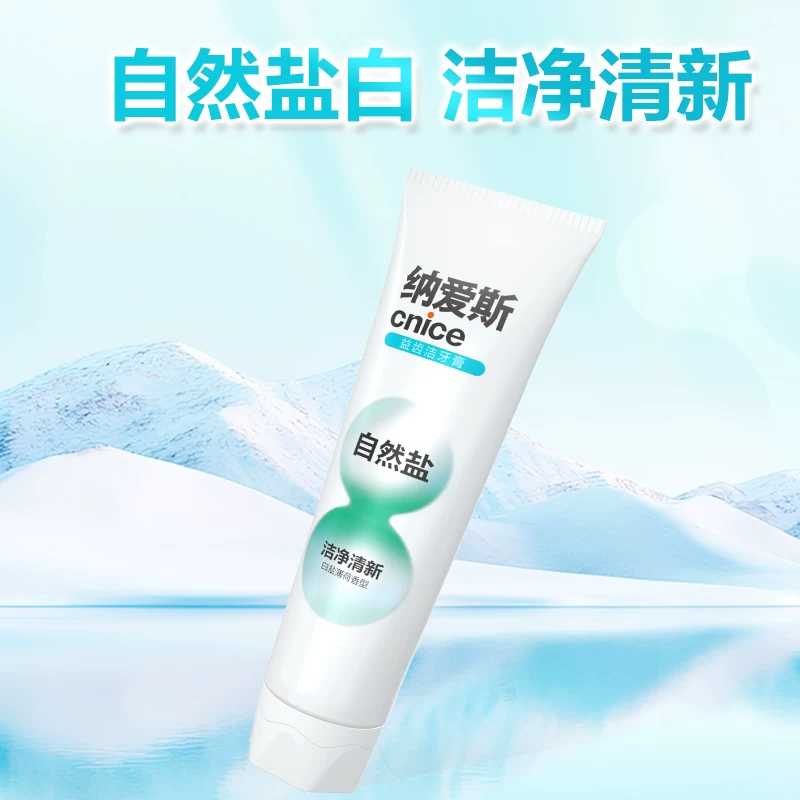 纳爱斯自然盐牙膏120g*6支+2牙刷 9.52元 - 线报酷