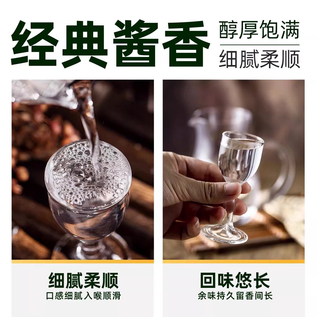 习酒贵州习酒窖藏1988礼盒装500ml*2瓶53度酱香型白酒送礼宴请 645元 - 86线报