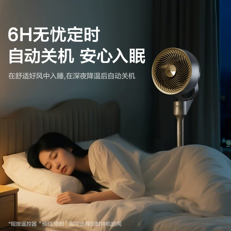 格力FXD-1903ag3香薰空气循环扇台地两用落地电风扇遥控款 177.65元 - 86线报 格力FXD-1903ag3香薰空气循环扇台地两用落地电风扇遥控款 177.65元 - 86线报