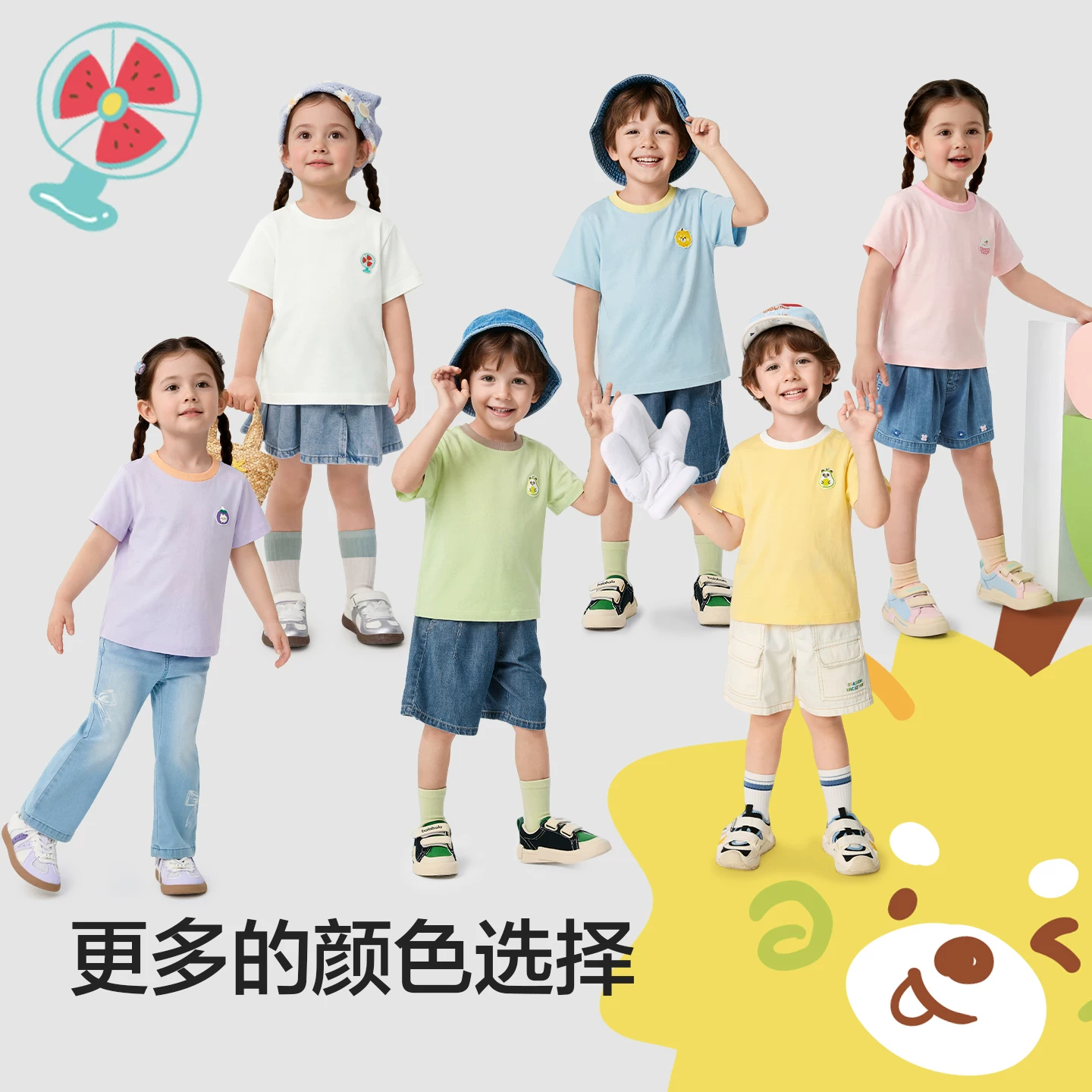 巴拉巴拉纯色休闲儿童短袖T恤 28.32元 - 86线报 巴拉巴拉纯色休闲儿童短袖T恤 28.32元 - 86线报