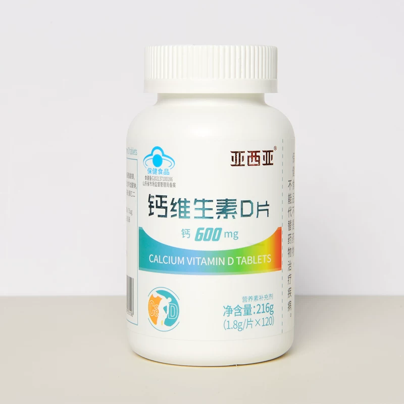 亚西亚补钙碳酸钙D3钙片 16.9元 - 86线报 亚西亚补钙碳酸钙D3钙片 16.9元 - 86线报