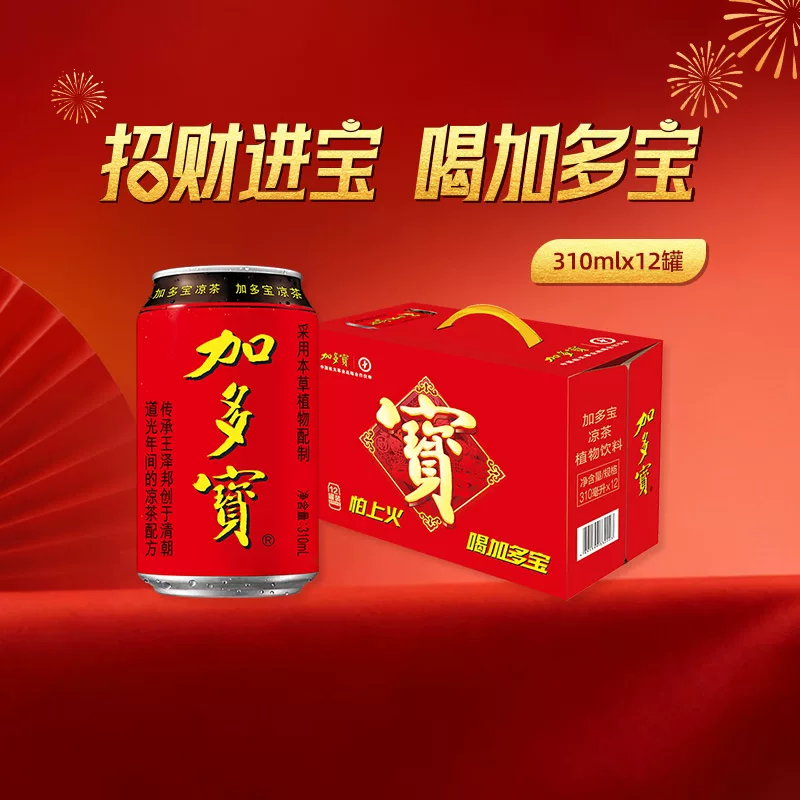 加多宝凉茶310ml*12罐 23.2元 - 86线报 加多宝凉茶310ml*12罐 23.2元 - 86线报