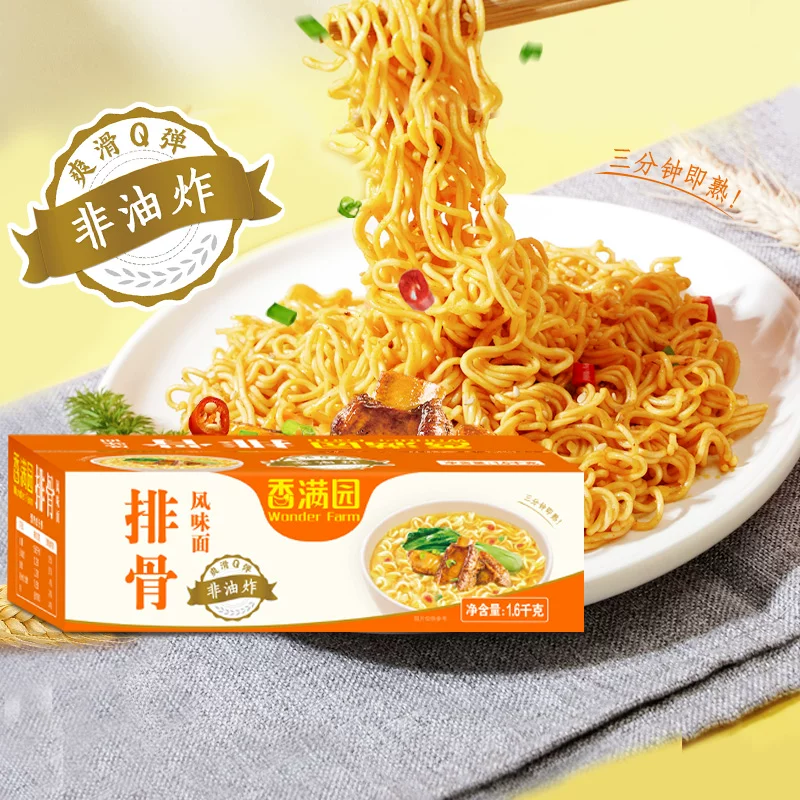 香满园排骨风味面条波纹面1.6kg 12.85元 - 86线报