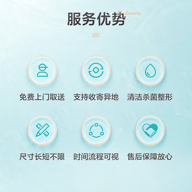 京东洗衣服务衣服任洗5件1次上门取送四季衣服 80元 - 86线报