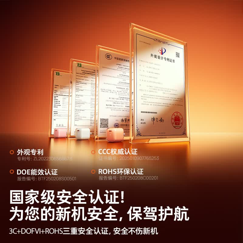 图拉斯iPhone17充电器单Type-C口单头35W 47元 - 86线报