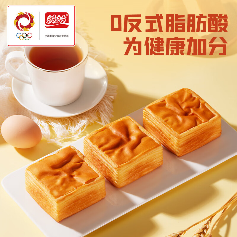 盼盼 千层奶砖面包 405g*2箱 券后13.9元 - 86线报 盼盼 千层奶砖面包 405g*2箱 券后13.9元 - 86线报