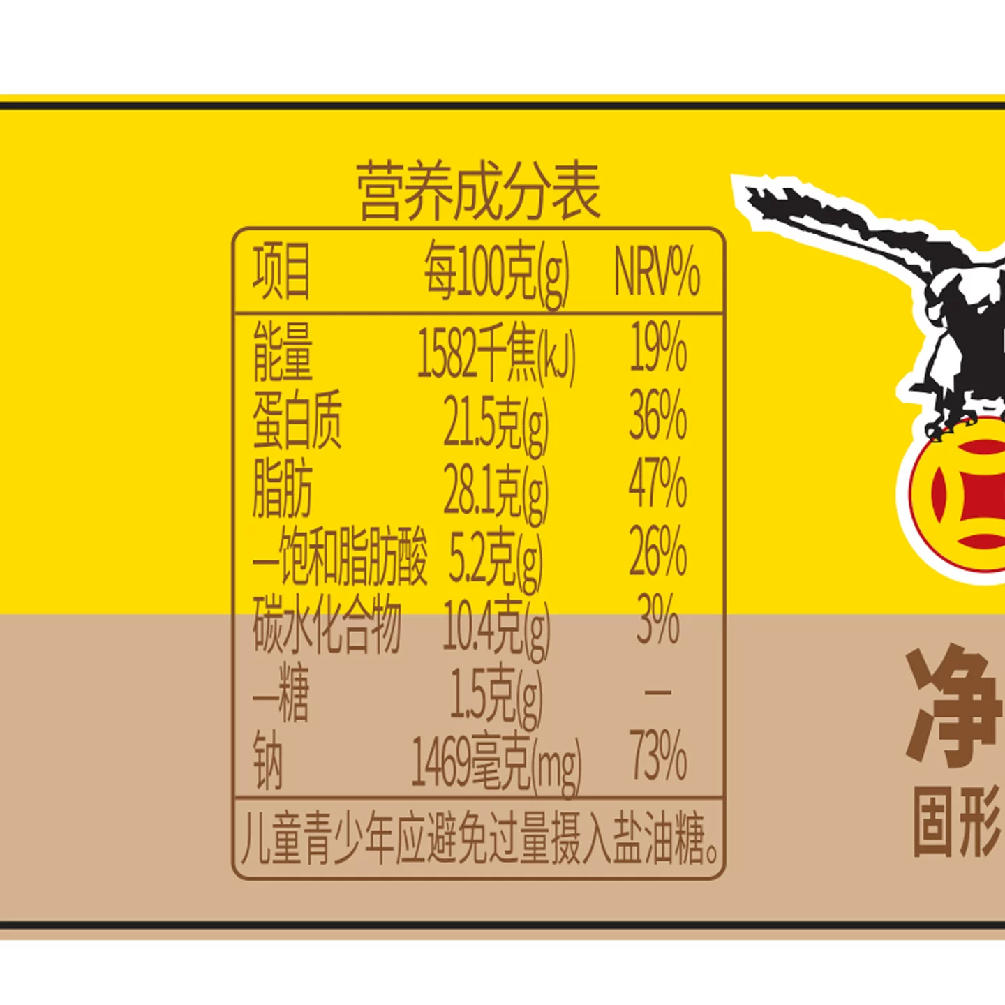 鹰金钱金香豆豉鱼罐头6罐 8.08元 - 86线报