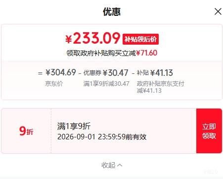 钻石牌KFT2605J空调扇冷风扇水冷塔扇 233.09元 - 86线报