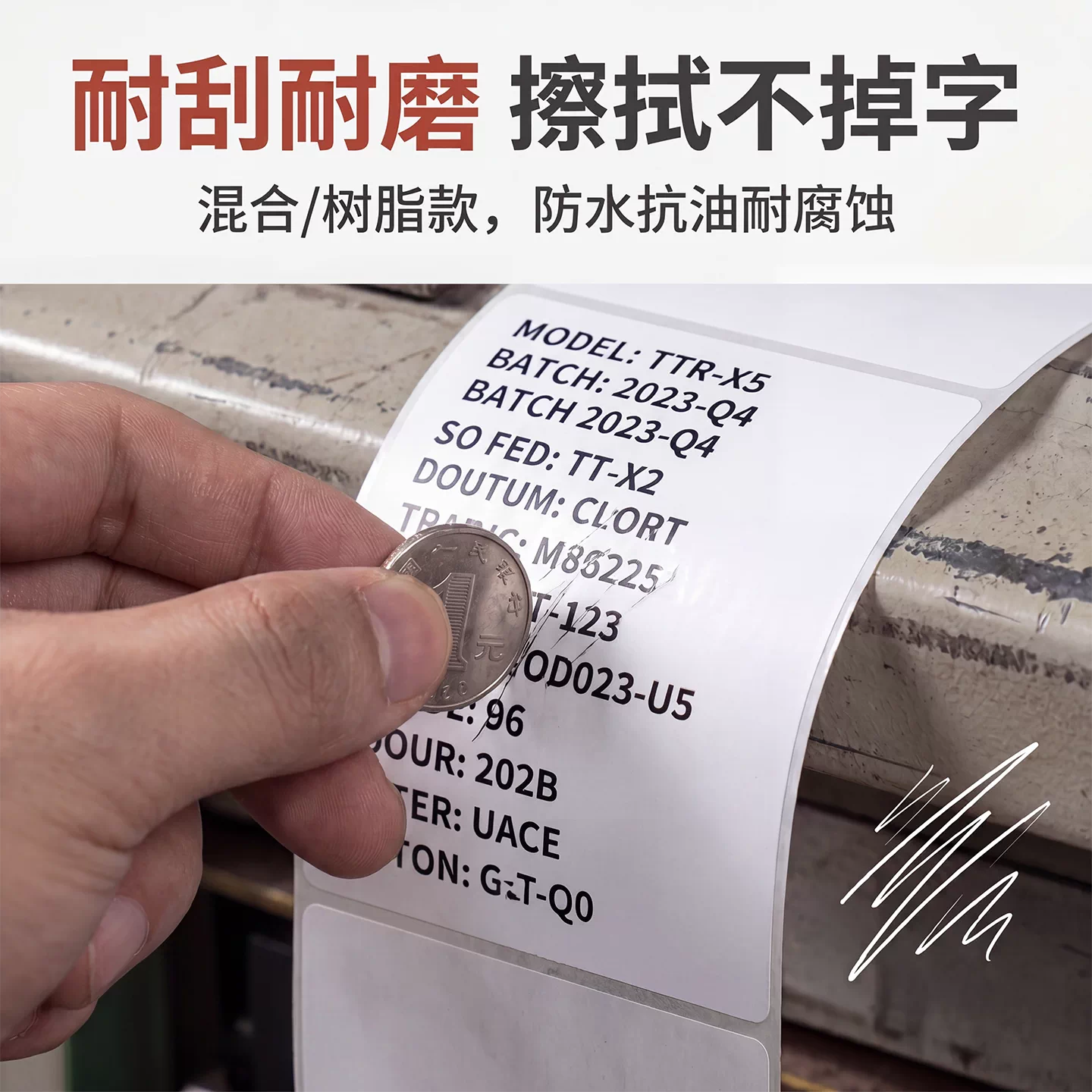 同友碳带增强蜡基混合基全树脂碳带水洗唛碳带110x300多规格碳带卷通用 4.32元 - 86线报