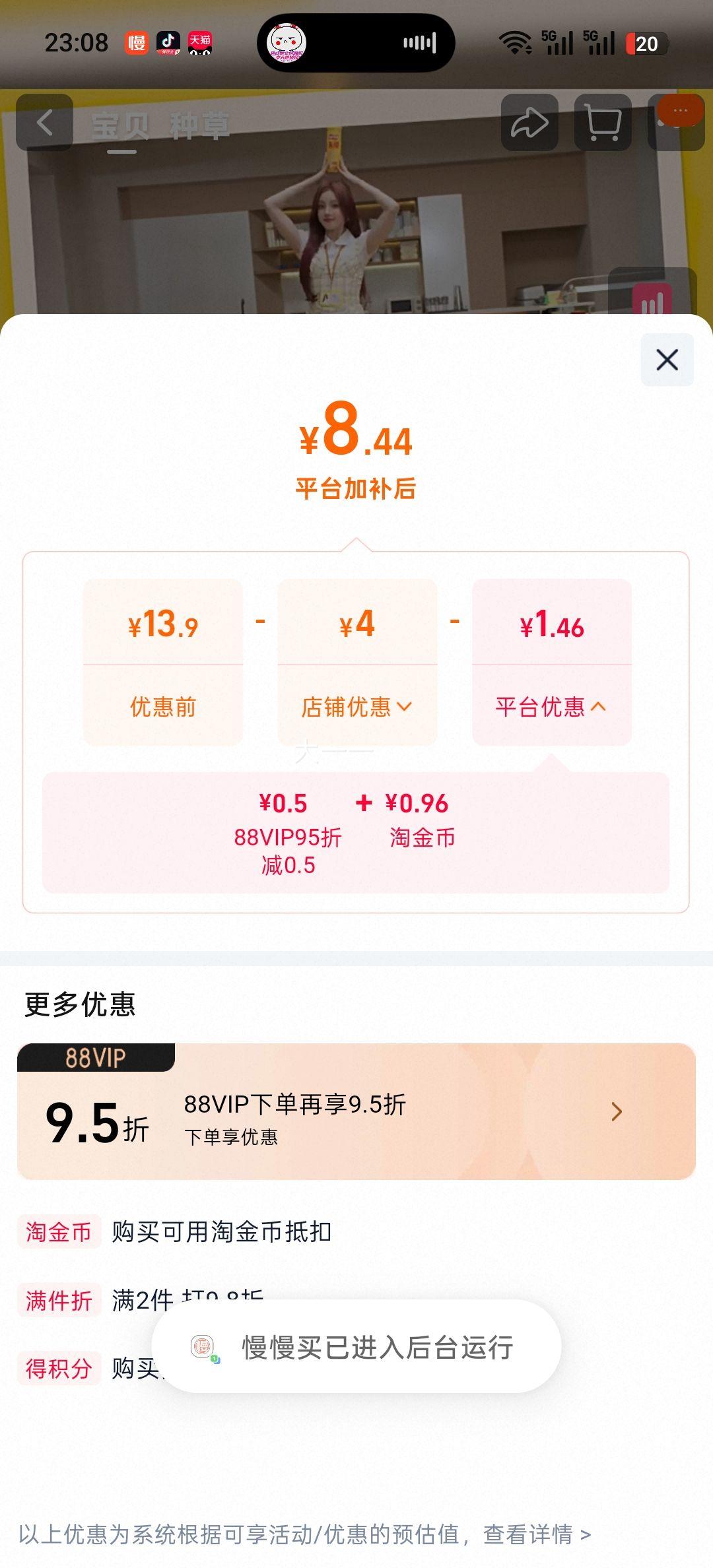 乐事薯片超值分享装23g×5包原味黄瓜红烩青柠番茄 8.44元 - 86线报