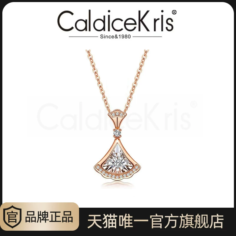 CaldiceKris灵动四叶草项链钻石锆石ck-b1 69.9元 - 86线报