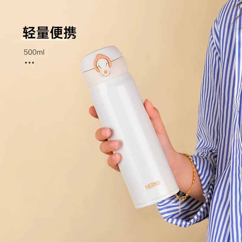 THERMOS膳魔师保温杯500ml 59.06元 - 线报酷