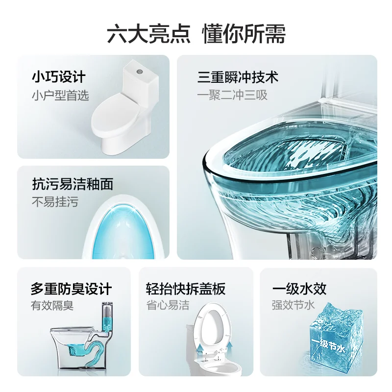 恒洁卫浴抽水马桶防臭坐便器厕所家用节水小户型尺寸516 452.2元 - 86线报