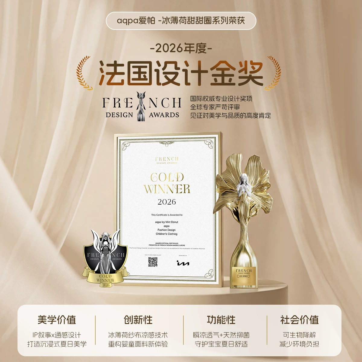 aqpa爱帕冰薄荷甜甜圈婴儿连体衣夏季薄透气纱布宝宝哈衣外出 需买3件 77.33元 - 86线报 aqpa爱帕冰薄荷甜甜圈婴儿连体衣夏季薄透气纱布宝宝哈衣外出 需买3件 77.33元 - 86线报