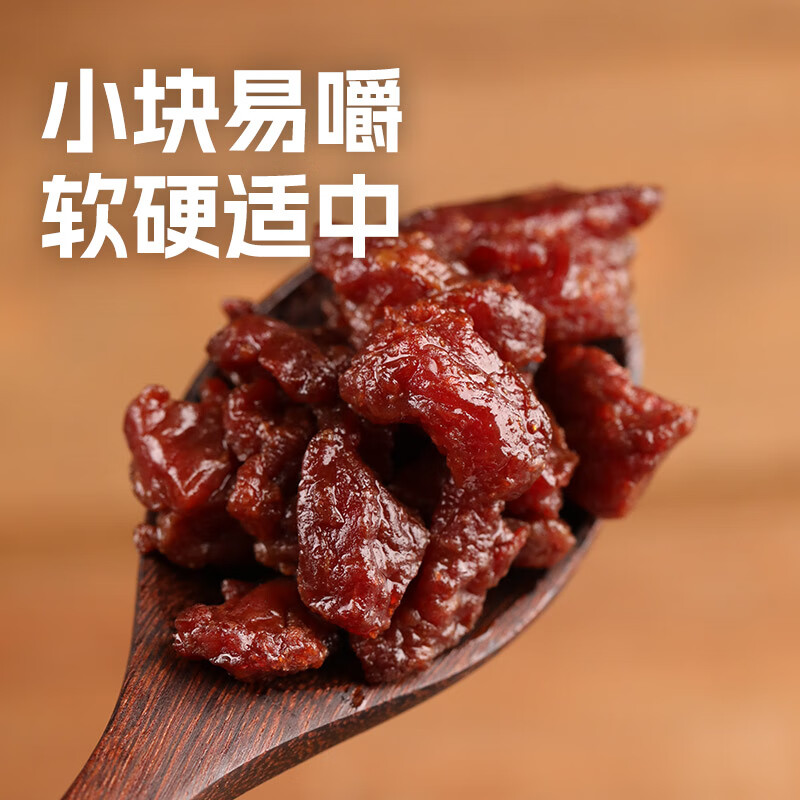 科尔沁手撕风干牛肉原味800g小块肉干肉铺零食 89元 - 86线报