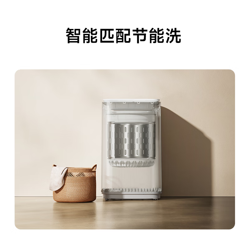 米家一级能效波轮洗衣机 504.5元 - 86线报