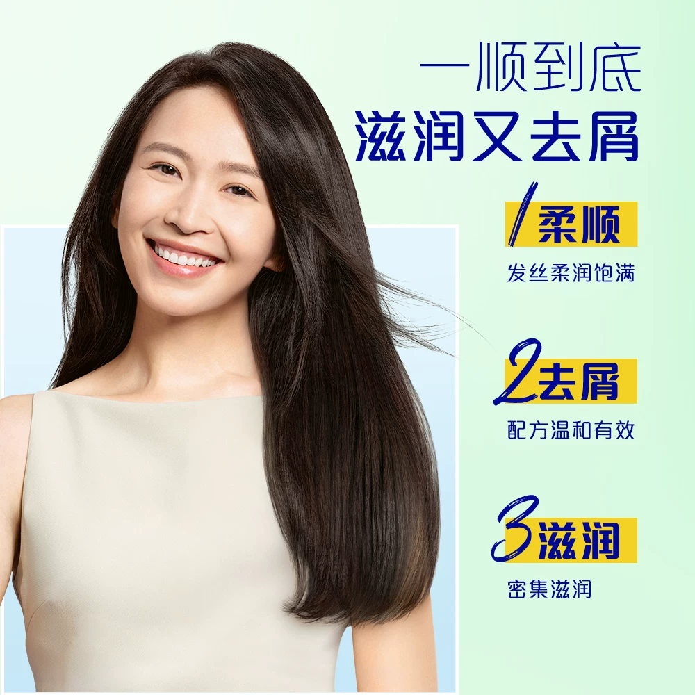 飘柔 滋润去屑止痒无硅油洗发水露蓬松去油洗头膏任选 券后54.3元 - 86线报