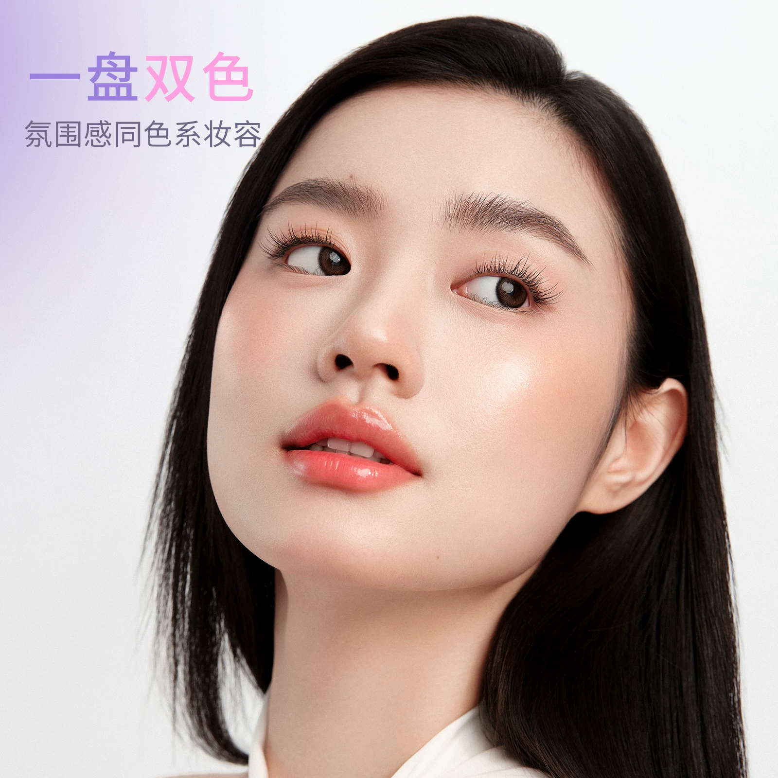 GirlsCrush双色多用膏唇颊盘氛围色收缩色口红腮红一盘多用 35.9元 - 86线报 GirlsCrush双色多用膏唇颊盘氛围色收缩色口红腮红一盘多用 35.9元 - 86线报