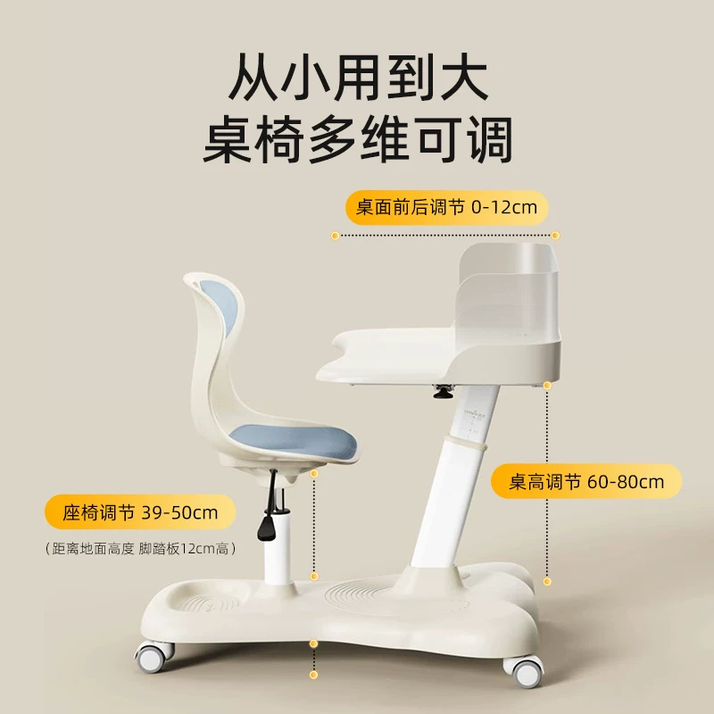 天文TEN-WIN天文Z2802儿童学习桌一体式课桌椅680mm晴空蓝 220.22元 - 美泡泡