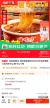 线报图片