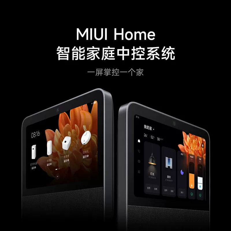 小米超级小爱大模型问答智能音箱摄像一体机 418.27元 - 线报酷