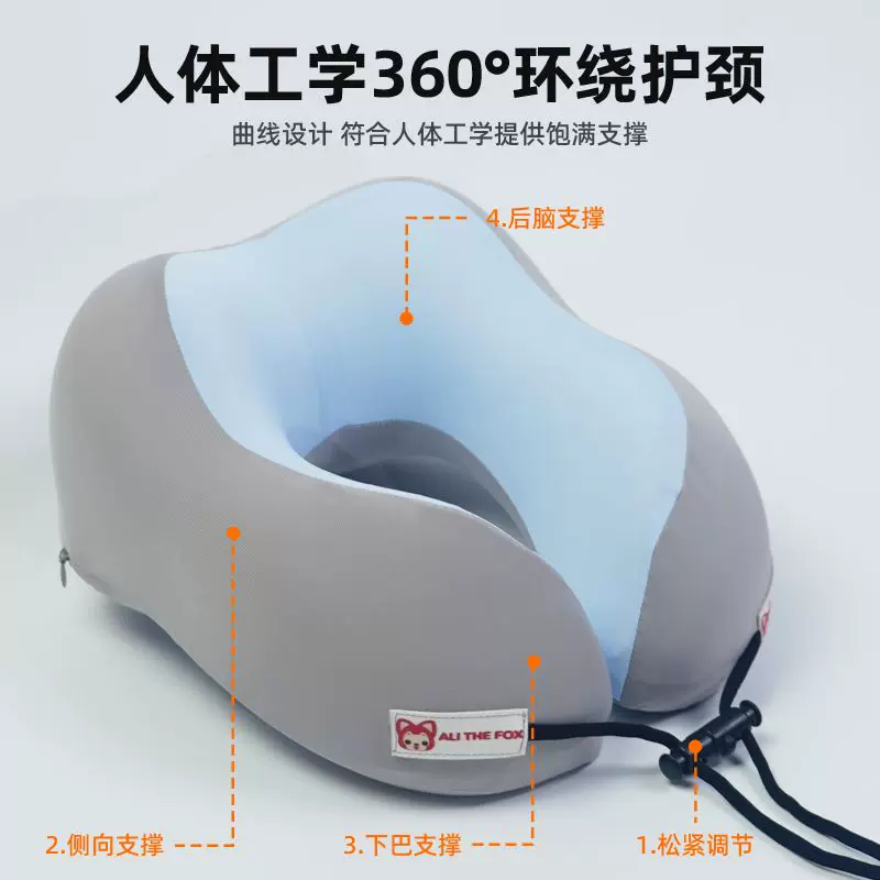 阿狸u型枕记忆棉26*26*15cm 25元 - 86线报