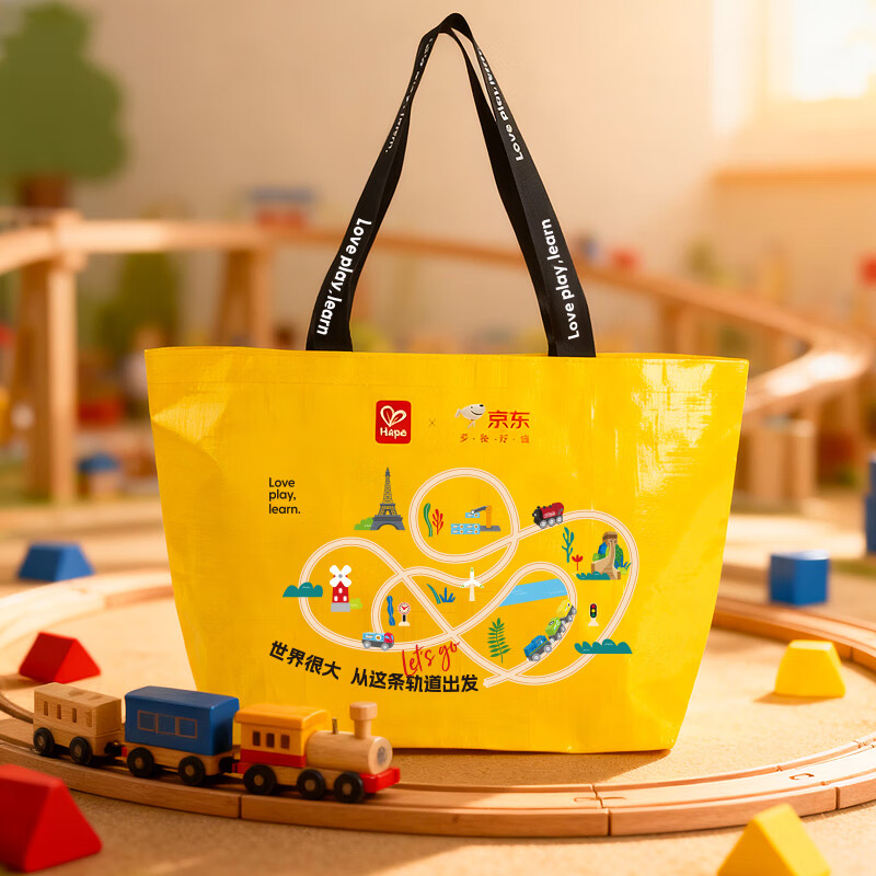 Hape火车轨道购物袋手提礼品袋大号节日礼物E9455 3.91元 - 线报酷 Hape火车轨道购物袋手提礼品袋大号节日礼物E9455 3.91元 - 线报酷