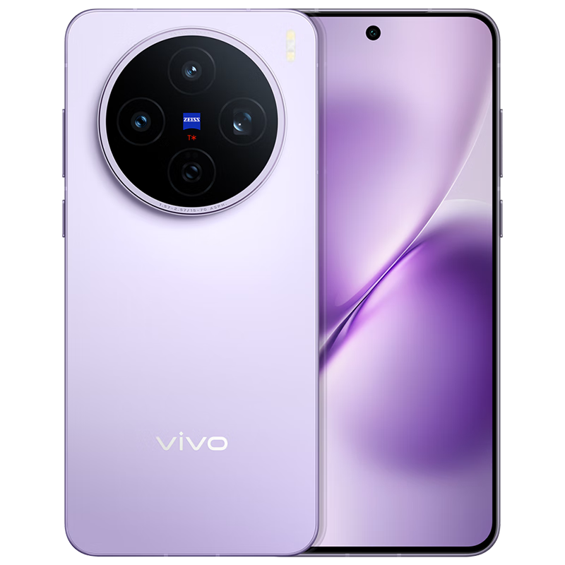 vivo X200S手机天玑9400+淡紫12+256G 2869.06元 - 86线报 vivo X200S手机天玑9400+淡紫12+256G 2869.06元 - 86线报