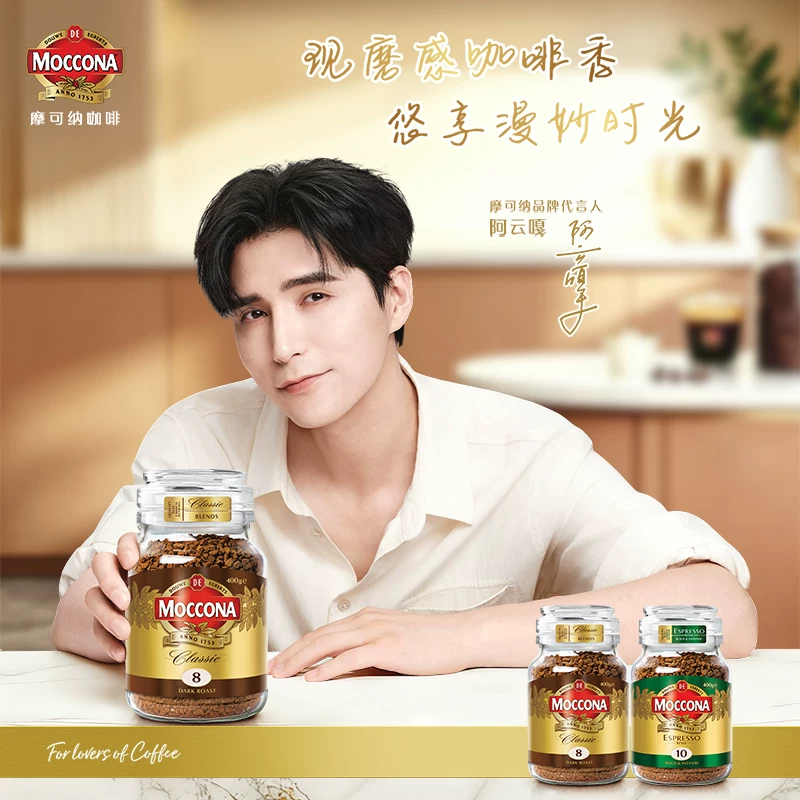 摩可纳冻干速溶咖啡粉400g 127元 - 线报酷