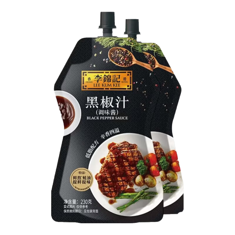 李锦记黑椒汁230g×2袋挤挤装特添蚝油 9.6元 - 线报酷